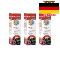 독일직구 로트벡쉔 바이탈 이뮨 포멜 450ml 3병 Rotbackchen Vital