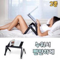 책상 노트북 거치대 높이 조절 16인치 침대 노트북 거치대