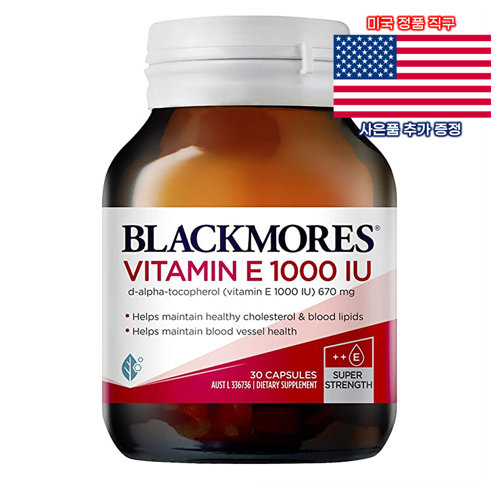 <b>Blackmores 비타민E</b> 1000IU 30정 영양제 <b>블랙모어스 Vitamin E</b>