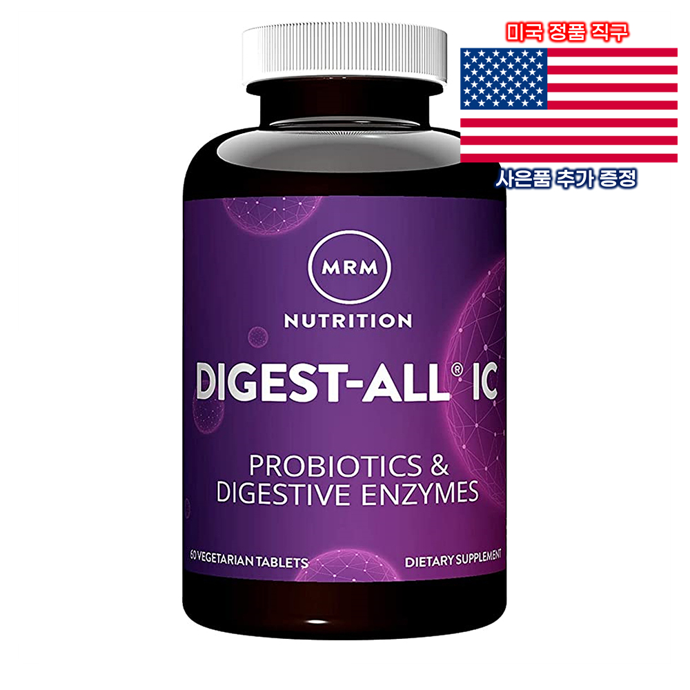 MRM 다이제스트 올 IC 60정 베지캡슐 엠알엠 Digest All IC Probiot