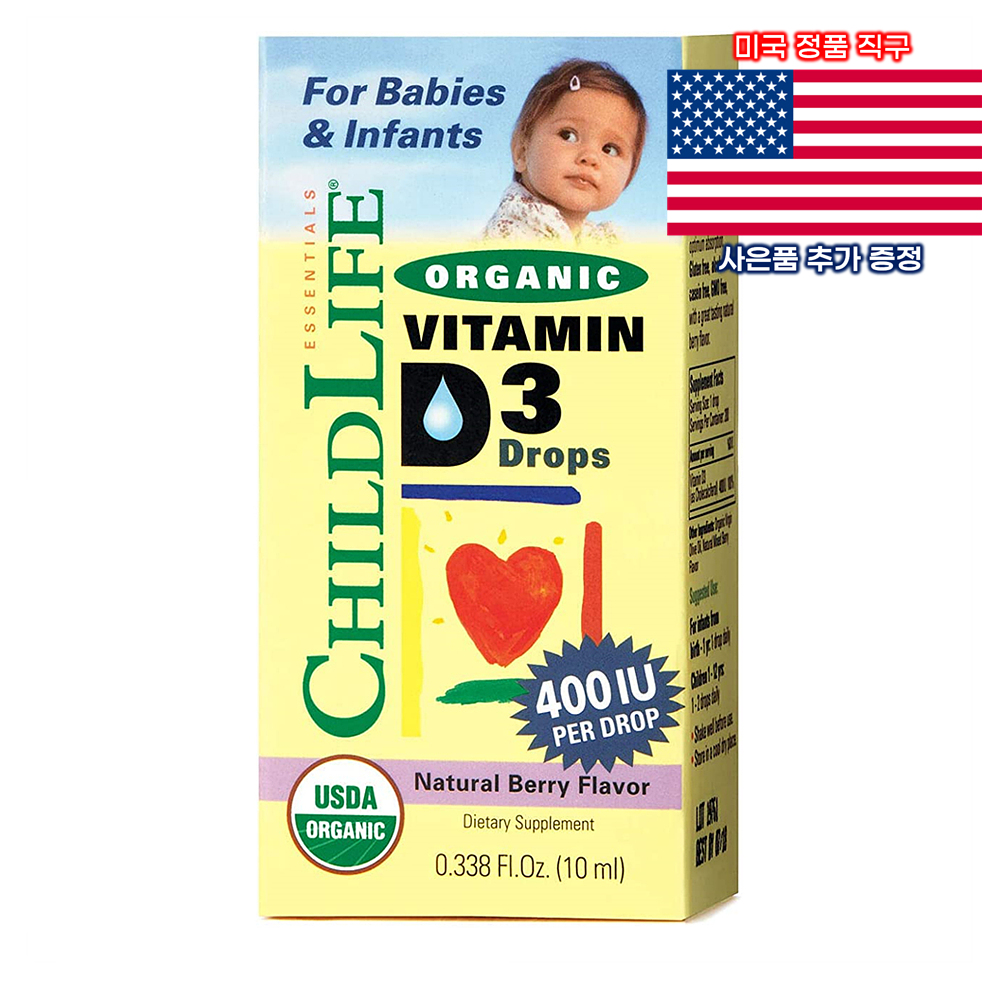 ChildLife 신생아용 <b>비타민</b>D3 10ml 영양제 차일드라이프 <b>Vitamin</b> D3