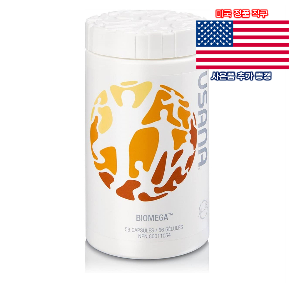 <b>USANA</b> 바이오메가 오메가3 56정 3통 <b>유사나</b> Biomega Omega3