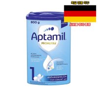 독일직구 압타밀 프로누트라 1단계 800g Aptamil Pronutra 1