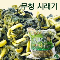 국내산 무청 시래기 삶은 씨래기 1kg 건조하지 않은 연하고 부드러운 씨레기 무시레기