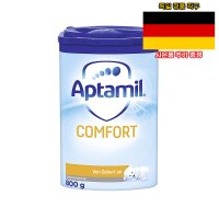 독일직구 압타밀 분유 컴포트 800g Aptamil Comfort