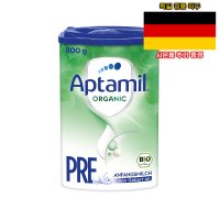 독일직구 압타밀 오가닉 프레 800g Aptamil Organic Pre