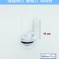 대림변기부속,대림원피스변기부속,CC207,CC208,싸이펀 아세이