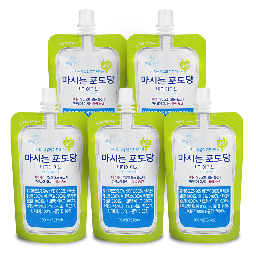 비타골드