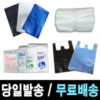 분리수거 비닐봉투 재활용 쓰레기 비닐봉지 검정 대형 마트 봉투 배달 투명