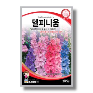 꽃씨앗 종자 델피니움 200립 누구나 좋아하는 화려한