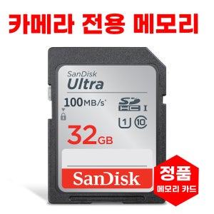니콘 D3100 /니콘 D3000 카메라 메모리 32GB SD카드