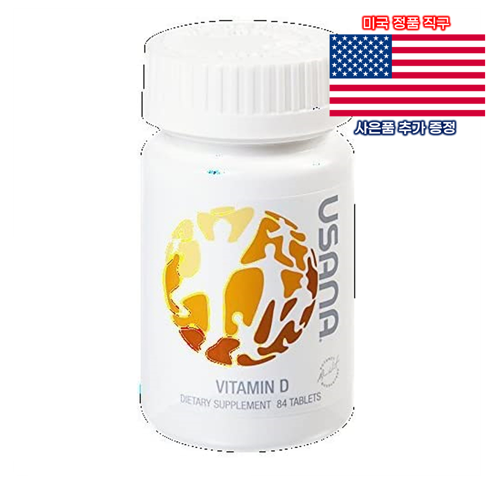 <b>USANA</b> 비타민D 84정 2팩 <b>유사나</b> Vitamin D