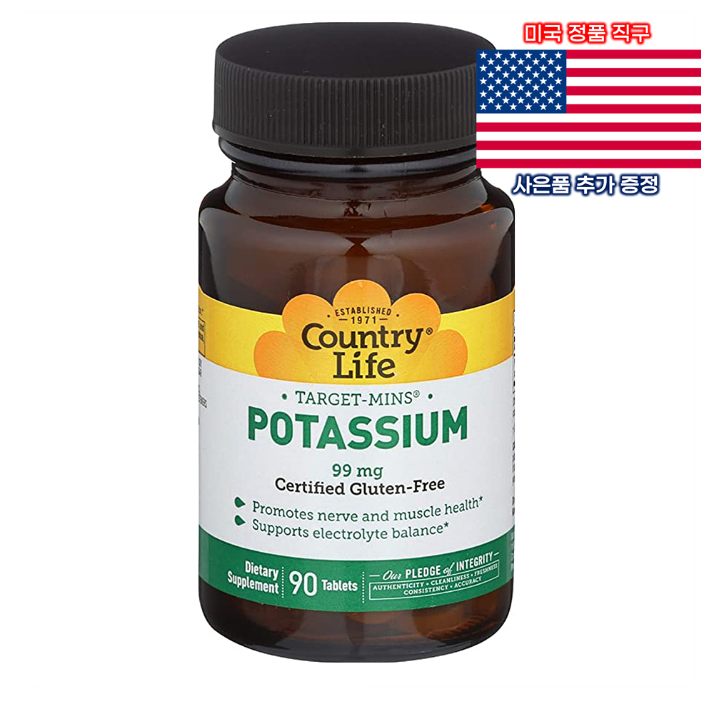 Country Life 포타슘 99mg 90정 컨트리라이프 Potassium