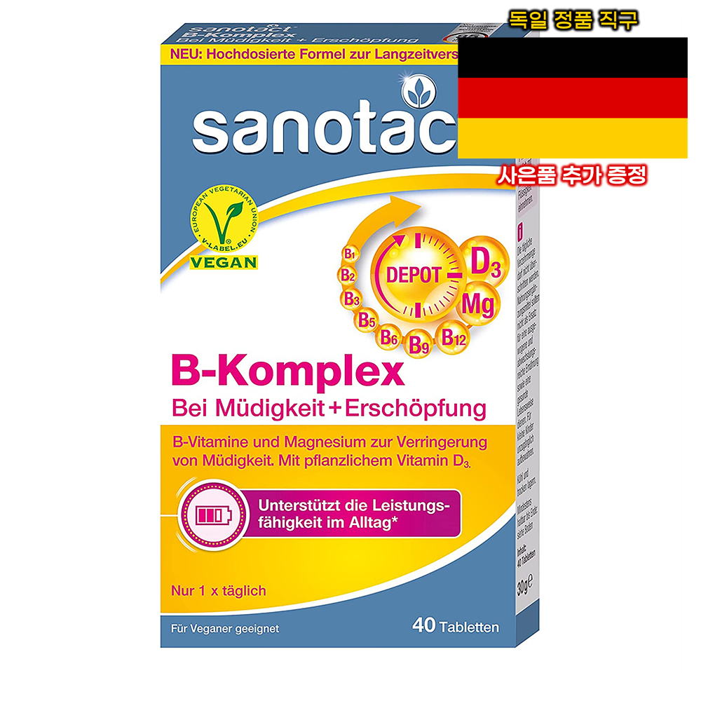 독일직구 자노닥트 <b>비타민</b> B 컴플렉스 40정 베지캡슐 Sanotact B Komplex