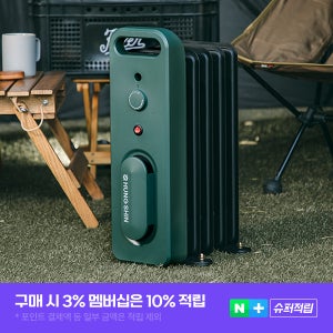 흥신 오르씨 캠핑 라디에이터 5월 캠핑용 난로 준비물 전기 히터 그린 5핀(500W)
