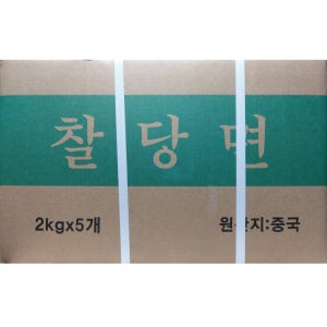 중화당면 찰당면 10Kg 1박스 2kg X 5개 업소용 대용량 식자재 중식용 당면