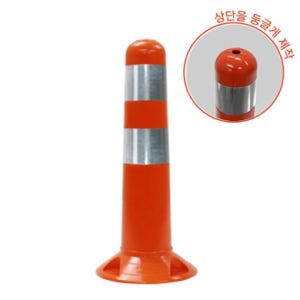 차선규제봉 둥근머리 규제봉 H450(소) 도로안전 갓길 중앙선 차단봉 (볼트포함)