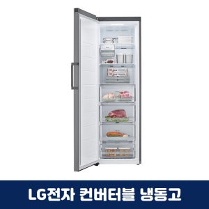 LG전자 컨버터블 냉동고 321L 냉동전용 무료설치 A320S ALL