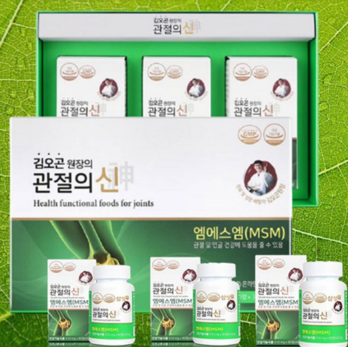 삼성 김오곤 <b>원장의 관절의</b>신 MSM 90정 3박스 270정 먹는유황