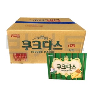 쿠크다스 커피 289g x 10개 1박스 쿠키의명작 크라운제과