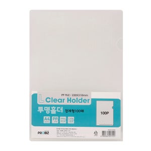 프로비즈 투명 홀더 L자파일 A4 100매