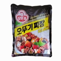 오뚜기 짜장 춘장 자장가루 분말1kg