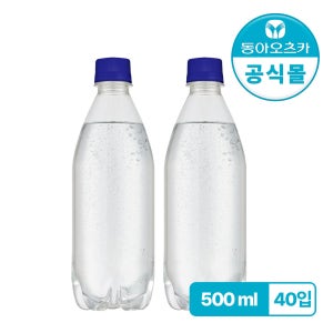 라인바싸 500ml 플레인 총 40입 외 8종