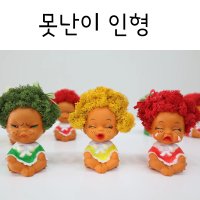 못난이인형 삼형제 세트 천연이끼 천연습도계 스칸디아모스 인테리어소품 추억 선물