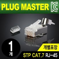 CAT7 CAT6A RJ45 커넥터 STP 랜잭 플러그 8P8C 1개