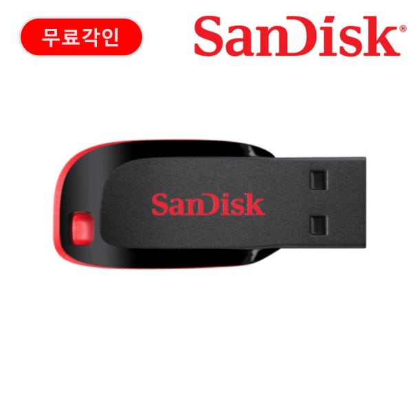 샌디스크 USB 메모리 CZ50 8G 각인