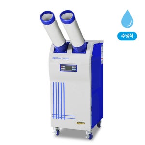 대성하이원 산업용 현장용 업소용 이동식 에어컨 수냉식 DSCW-3500A R