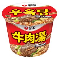 농심 우육탕 큰사발 115g X 16개