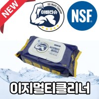 이지멀티클리너 EG 체인멀티클리너 파우치형 기름때 찌든때 친환경 체인청소 60매