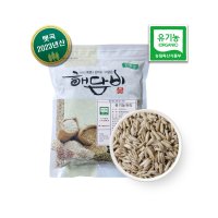 국내산 유기농귀리 1kg (2023년산)