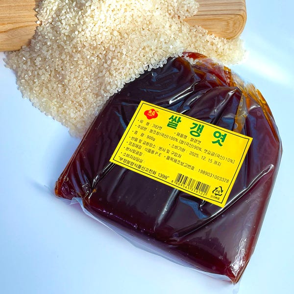 국산 갱엿 900g 옛날 강엿 판엿 생엿 덩어리 콩나물식혜 쌀갱엿 무 도라지 정과 만들기