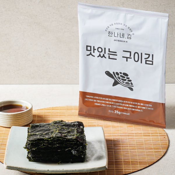 한나네김 [진공포장] 조미김 구운 맥반석 들기름 숯불 맛있는김 구이 시장 즉석구이 수제