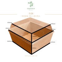 (무료배송) eco 굿펄프 G-26(600ea set) 크라프트 정사각 미니 샌드박스 더블트레이 샌드위치용기