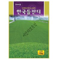 잔디씨앗 종자 산소잔디씨 15g