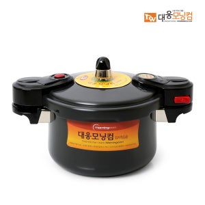 국산 대웅모닝컴 압력밥솥 경질 압력솥 미니 2인용 3인용 2.5L