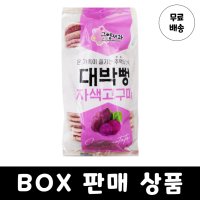 근영제과 자색고구마 뻥튀기 80g x 12개 (1박스)