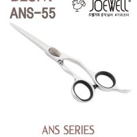 JOEWELL 조웰 미용가위 ANS-55 블런트 일제가위