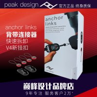 DSLR 미러리스 카메라 넥 핸드 스트랩 PEAK DESIGN ANCHOR LINKS 커