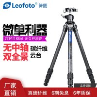 카메라 전문가용 DSLR 스마트폰 삼각대 LEITU LEOFOTO LS-224C LS-2