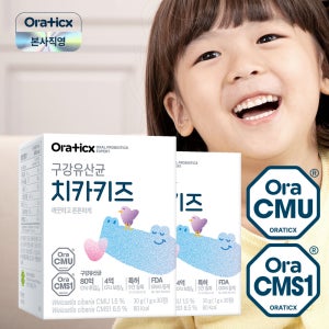 오라틱스 어린이 구강유산균 OraCMU 오라씨엠유 치카키즈 30정, 2개
