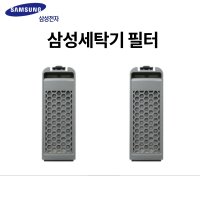 WA16J6850KP 삼성 통돌이 세탁기 다이아 필터 거름망