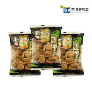 금풍제과 검은콩 깨보리건빵 75g 20개입 1BOX