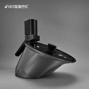 바이탈플랜트 롤팬 그레이 뉴오리지널 자동회전냄비