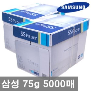 a4용지5000매 최저가 가성비상품