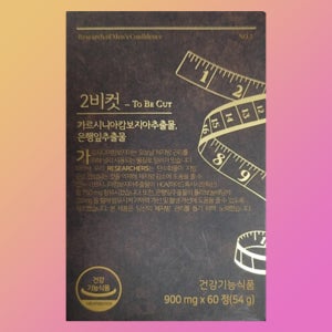 1박스 리서쳐스 투비컷 2bcut 2비컷