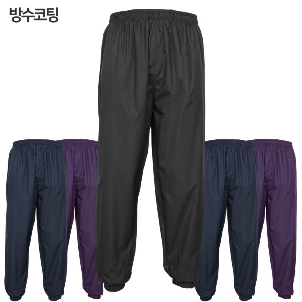 남녀공용 방수작업복바지 레인팬츠 등산우비 봄여름가을겨울 방수바지